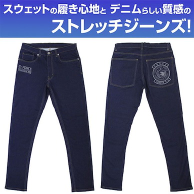哥斯拉系列 (中碼) G-FORCE 彈性牛仔褲 Godzilla G-Force Relax Jeans /M【Godzilla Series】