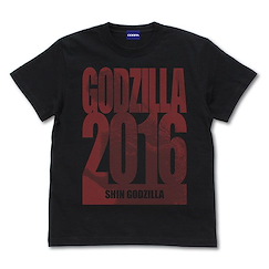 哥斯拉系列 (中碼)「哥斯拉」真·哥斯拉 2016 黑色 T-Shirt Godzilla Resurgence Godzilla 2016 T-Shirt /BLACK-M【Godzilla Series】