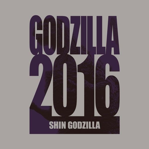 哥斯拉系列 : 日版 (細碼)「哥斯拉」真·哥斯拉 2016 混合灰色 T-Shirt