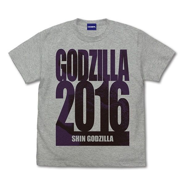 哥斯拉系列 : 日版 (加大)「哥斯拉」真·哥斯拉 2016 混合灰色 T-Shirt