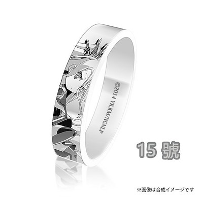 遊戲人生 「白」925 銀戒指 (15 號) "Shiro" Silver Ring /#15【No Game No Life】