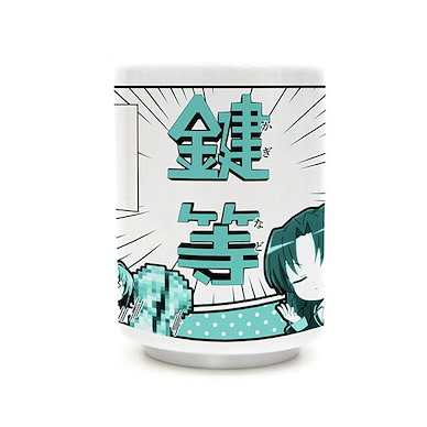 鍵等 日式茶杯 Japanese Teacup【Kaginado】