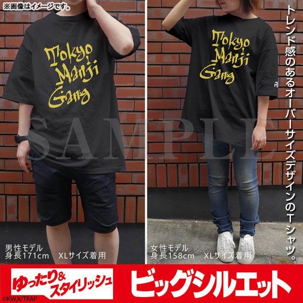東京復仇者 : 日版 (大碼) 東京卍會 寬鬆 黑色 T-Shirt