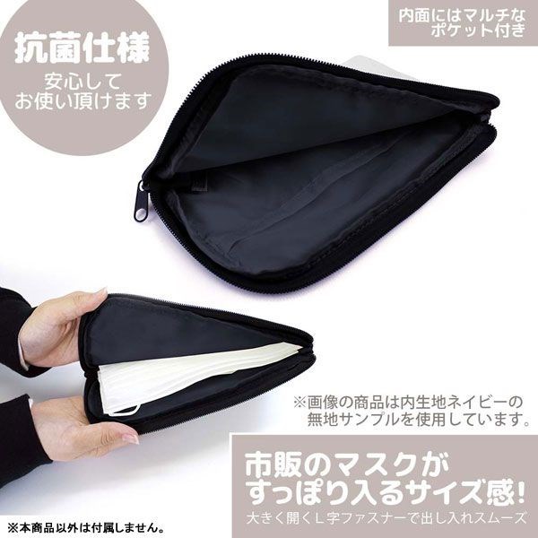東京復仇者 : 日版 「龍宮寺堅」抗菌 口罩收納袋