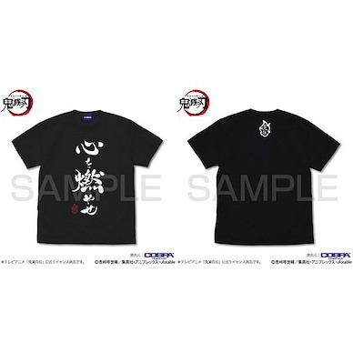 鬼滅之刃 (加大)「煉獄杏壽郎」心を燃やせ 黑色 T-Shirt Set Your Heart Ablaze T-Shirt /BLACK-XL【Demon Slayer: Kimetsu no Yaiba】