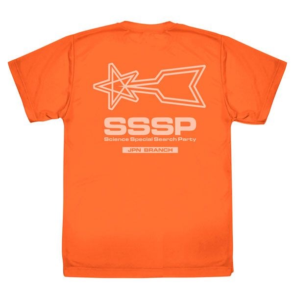 超人系列 : 日版 (加大) 科學特搜隊 吸汗快乾 橙色 T-Shirt