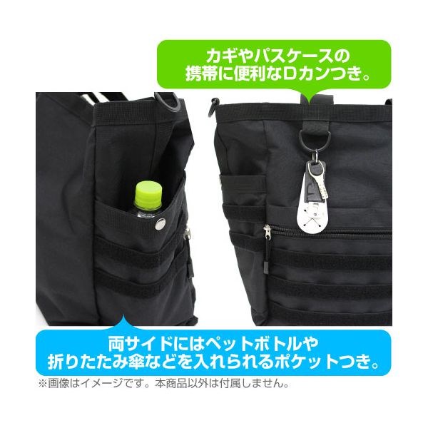 飛越巔峰 : 日版 Exelion 黑色 多功能 手提袋