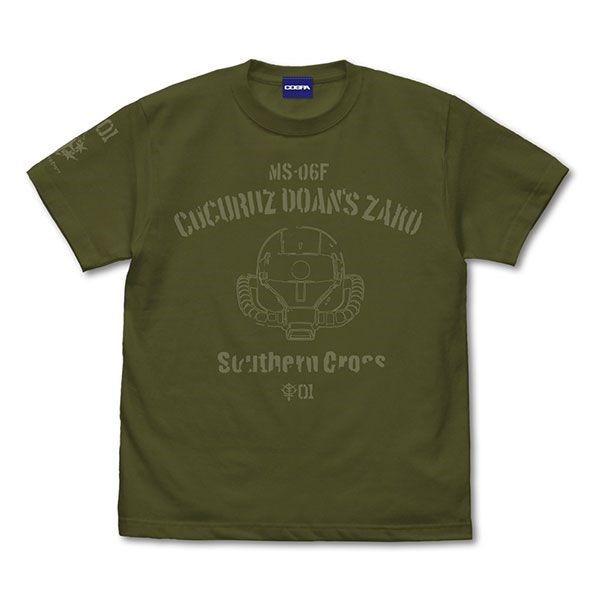 機動戰士高達系列 : 日版 (加大) 庫克羅斯·德安之島 德安專用渣古頭 墨綠色 T-Shirt