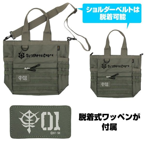 機動戰士高達系列 : 日版 庫克羅斯·德安之島 自護軍 軍綠 多功能 手提袋
