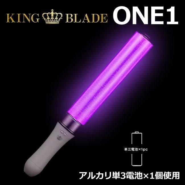 周邊配件 : 日版 KING BLADE One1 加油棒 (長約 250mm) (螢光棒 15 色)
