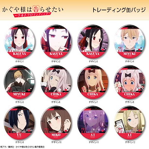 輝夜姬想讓人告白 收藏徽章 (12 個入) Can Badge (12 Pieces)【Kaguya-sama: Love Is War】