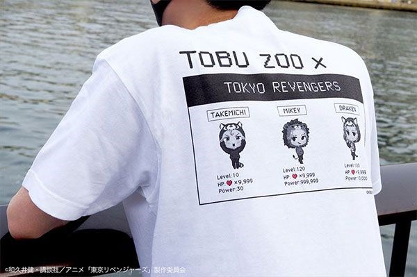 東京復仇者 : 日版 (大碼) 東武動物公園 遊戲風格 白色 T-Shirt