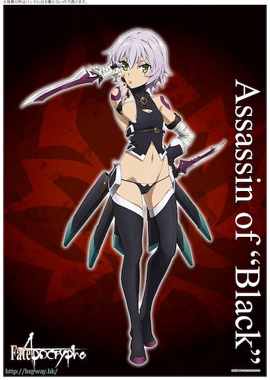 Fate系列 「黑 Assassin (Jack the Ripper)」透明海報 Clear Poster Black Assassin【Fate Series】