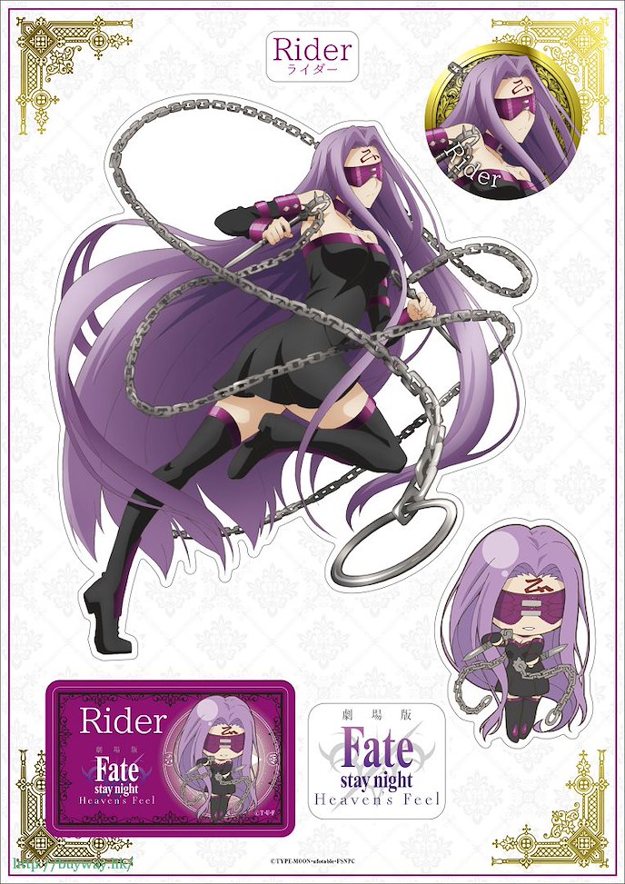 Fate系列 : 日版 「Rider」牆貼 M