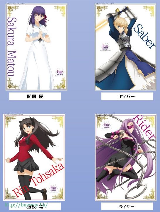 Fate系列 : 日版 「間桐櫻」透明海報