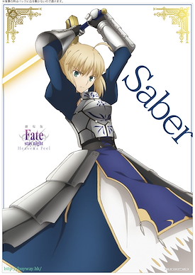 Fate系列 「Saber (Altria Pendragon)」透明海報 Clear Poster Saber【Fate Series】