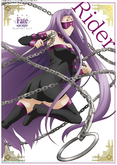Fate系列 「Rider (Medusa)」透明海報 Clear Poster Rider【Fate Series】