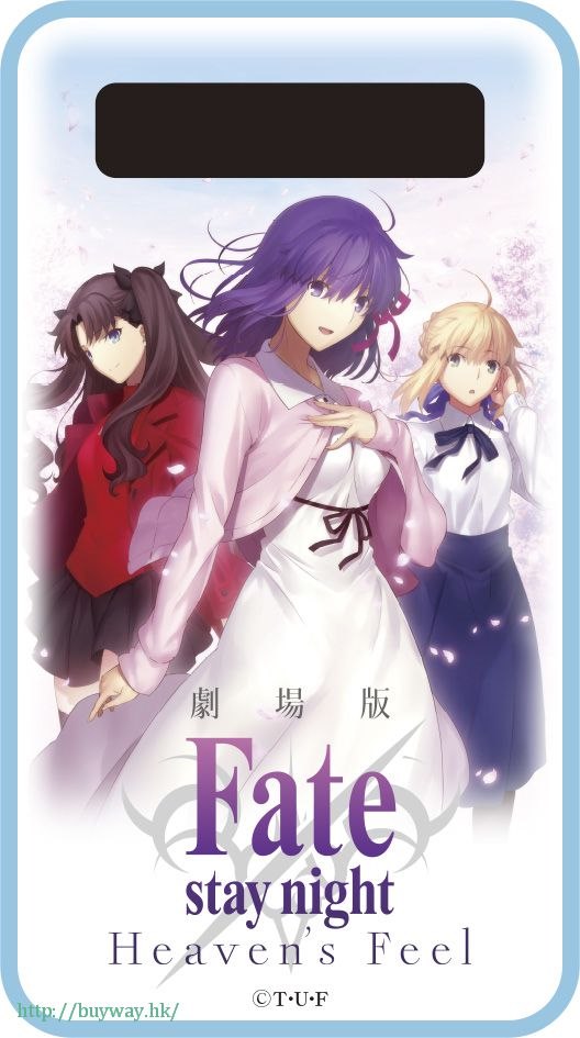 Fate系列 : 日版 「Saber + 遠坂凜 + 間桐櫻」4000mAh 充電器