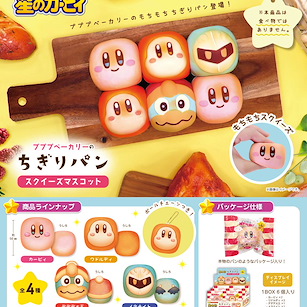 星之卡比 麵包 掛飾 (6 個入) KB-33 Pupupu Bakery's Chigiri Bread -Squeeze Mascot- (6 Pieces)【Kirby's Dream Land】