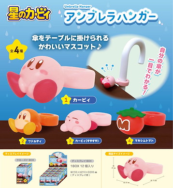 星之卡比 「卡比 + 瓦豆魯迪」傘粒 (12 個入) KB-34 Umbrella Hanger (12 Pieces)【Kirby's Dream Land】