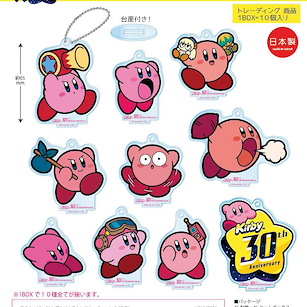 星之卡比 亞克力企牌 / 匙扣 30周年 Ver. C (10 個入) 30th Acrylic Stand Key Chain C (10 Pieces)【Kirby's Dream Land】