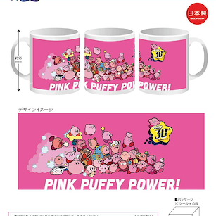 星之卡比 陶瓷杯 30周年 Ver. 30th Anniversary Mug Main (Pink)【Kirby's Dream Land】