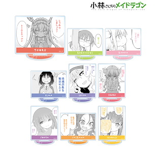 小林家的龍女僕 台詞 亞克力企牌 (9 個入) Words Acrylic Stand (9 Pieces)【Miss Kobayashi's Dragon Maid】