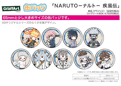 火影忍者系列 收藏徽章 06 (Graff Art Design) (9 個入) Can Badge 06 Graff Art Design (9 Pieces)【Naruto Series】