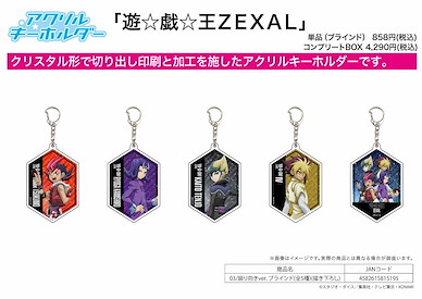 遊戲王 系列 遊戲王ZEXAL 亞克力匙扣 轉身 Ver. (5 個入) Acrylic Key Chain Yu-Gi-Oh! Zexal 03 Furimuki Ver. (Original Illustration) (5 Pieces)【Yu-Gi-Oh!】
