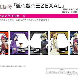 遊戲王 遊戲王ZEXAL 亞克力咭 01 迴轉 Ver. (5 個入) Acrylic Card Yu-Gi-Oh! Zexal 01 Furimuki Ver. (Original Illustration) (5 Pieces)【Yu-Gi-Oh!】
