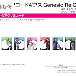 Code Geass 叛逆的魯魯修 Genesic Re;CODE 亞克力咭 02 (8 個入) Acrylic Card 02 (8 Pieces)【Code Geass】