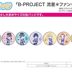 B-PROJECT 收藏徽章 B-PROJECT 流星＊Fantasia 03 Candy art (7 個入) Can Badge B-PROJECT Ryusei Fantasia 03 Candy Art (7 Pieces)【B-PROJECT】