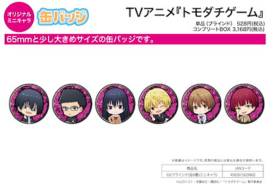 朋友遊戲 收藏徽章 03 (Mini Character) (6 個入) Can Badge 03 Mini Character (6 Pieces)【Tomodachi Game】