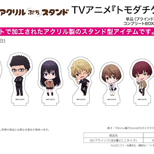 朋友遊戲 亞克力小企牌 02 (Mini Character) (6 個入) Acrylic Petit Stand 02 Mini Character (6 Pieces)【Tomodachi Game】