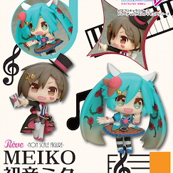 VOCALOID系列 「MEIKO + 初音未來」Piapro Characters Mini Figure Non Scale Hatsune Miku Piapro Characters Mini Figure Series MEIKO & Hatsune Miku【VOCALOID Series】