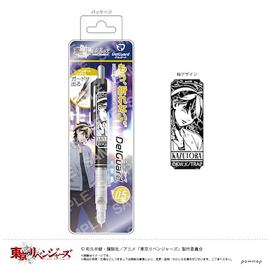 東京復仇者 「羽宮一虎」Night Rain Ver. DelGuard 0.5mm 鉛芯筆 DelGuard Mechanical Pencil 0.5mm G Hanemiya Kazutora【Tokyo Revengers】