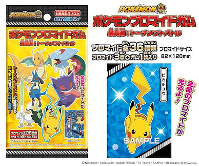 寵物小精靈系列 口香糖 閃咭 最高潮！食玩 (20 個入) Pokemon Bromide Saikocho! Tournament Battle (20 Pieces)【Pokemon Series】