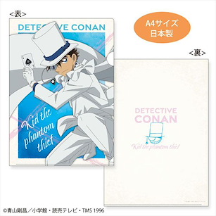 名偵探柯南 「怪盜基德」watercolor A4 文件套 Clear File (watercolor Kid)【Detective Conan】