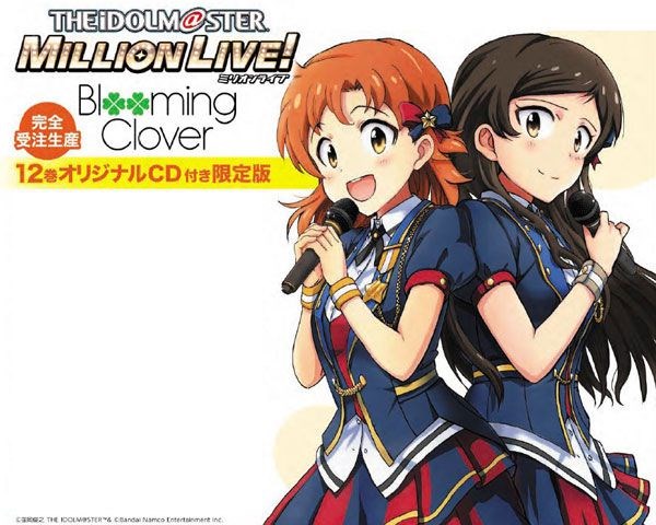 偶像大師 百萬人演唱會！ : 日版 Blooming Clover(12) 付 Original CD 限定版