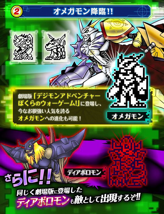 日版《數碼暴龍系列》「八神太一」暴龍機15周年復刻動畫原色版(初回