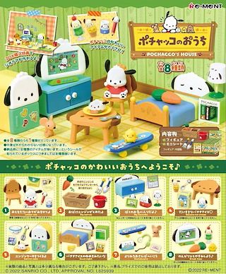 Sanrio系列 「PC狗」之家 盒玩 (8 個入) Pochacco's House (8 Pieces)【Sanrio Series】