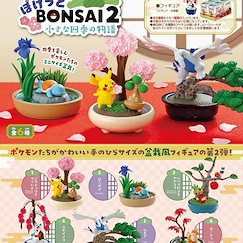 寵物小精靈系列 : 日版 ぽけっとBONSAI2 小さな四季の物語 盒玩 (6 個入)