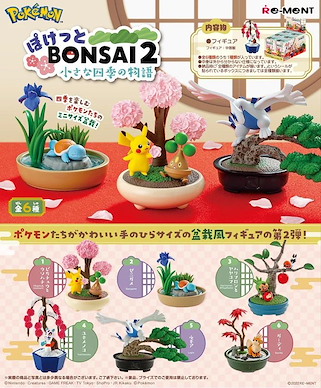 寵物小精靈系列 ぽけっとBONSAI2 小さな四季の物語 盒玩 (6 個入) Pocket Bonsai 2 Chiisana Shiki no Monogatari (6 Pieces)【Pokemon Series】