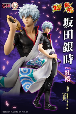 銀魂 G.E.M.「坂田銀時」ver.紅櫻 20th Anniversary G.E.M. Series Gintoki Sakata ver. Benizakura 20th Anniversary Complete Figure【Gin Tama】