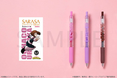 我的英雄學院 「麗日御茶子」SARASA Clip 0.5mm 彩色原子筆 (3 個入) SARASA Clip Color Ballpoint Pen 3 Set Uraraka Ochaco【My Hero Academia】