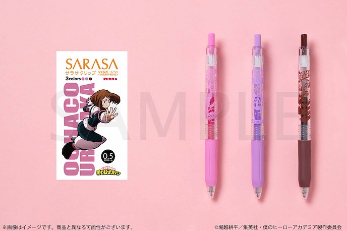 我的英雄學院 : 日版 「麗日御茶子」SARASA Clip 0.5mm 彩色原子筆 (3 個入)