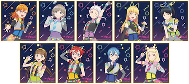 LoveLive! Superstar!! 色紙 (9 個入) Mini Shikishi Collection (9 Pieces)【Love Live! Superstar!!】