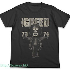 クレクレタコラ (大碼)「タコラ」墨黑色 T-Shirt GREED T-Shirt / SUMI-L【Kure Kure Takora】