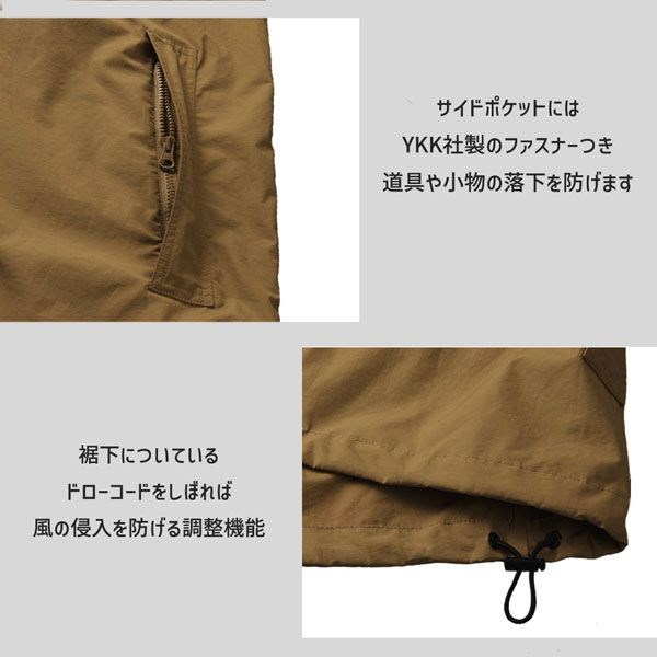 搖曳露營△ : 日版 (中碼) 防風防水 棕色 外套
