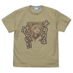 輕鬆百合 (大碼)「歲納京子」オタクは忙しい！！深卡其色 T-Shirt Kyoko "Otaku wa Isogashii!!" T-Shirt /SAND KHAKI-L【YuruYuri】